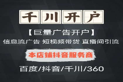 经典案例回顾：信息流广告的创意与执行