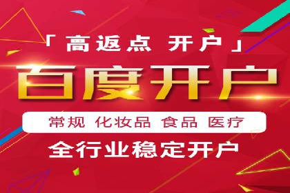 信息流广告投放数据分析：案例解读