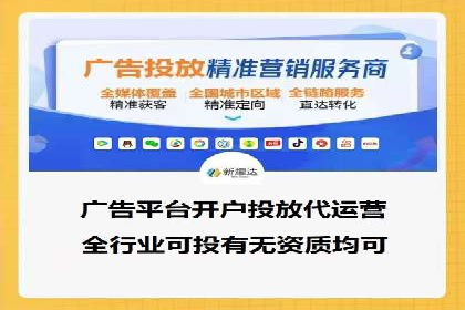 SEM竞价代运营公司助力中小企业快速成长